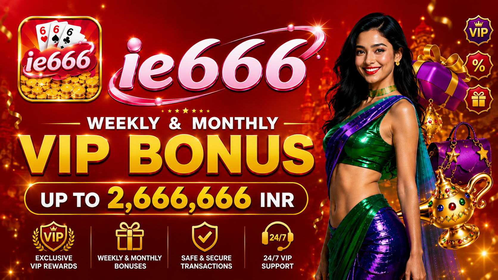 IE666 Game homepage promotional banner placeholder